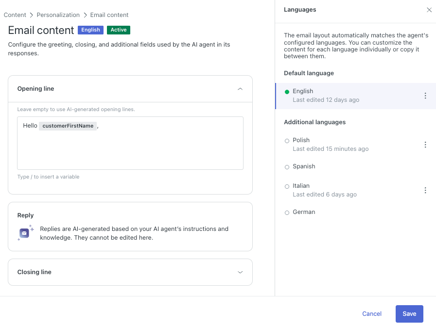 aia email content customizing